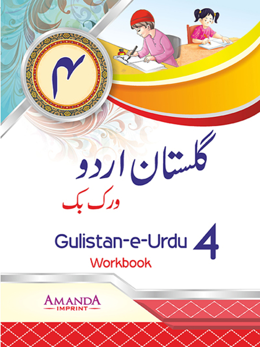 Title details for Gulistan-E-Urdu Workbook-4 by Rafia Beghum - Available